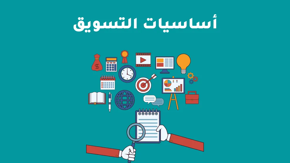 فهم تحسين محركات البحث SEO